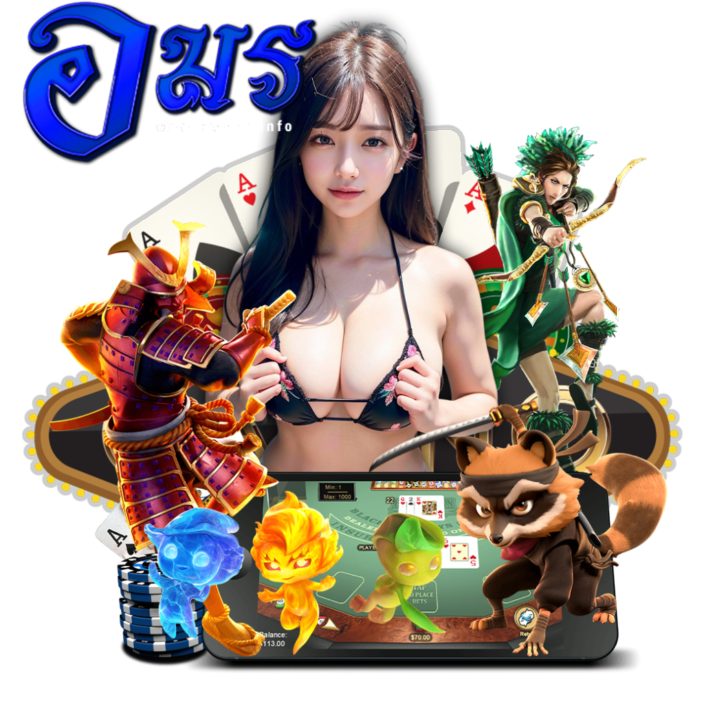 amorn bet